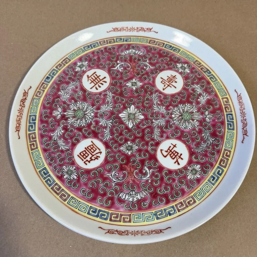 Vintage Jingdezhen Mun Shou Famille Rose Longevity Hand Tea Tray 10” Replacement